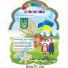 купити Стенд