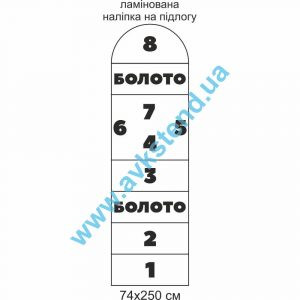 купити Наліпка