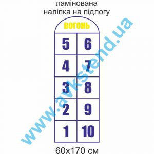 купити Наліпка