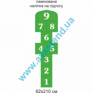 купити Наліпка