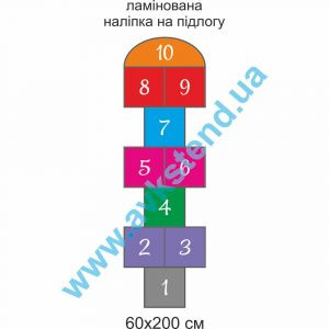 купити Наліпка