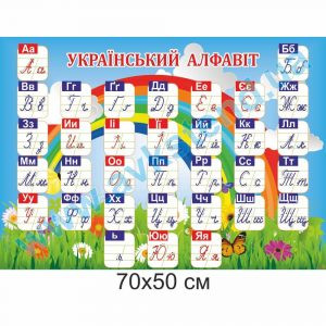 купити Стенд