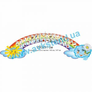 купити Стенд