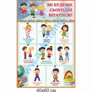купити Стенд