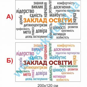 купити Наліпка