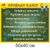 купити Стенд
