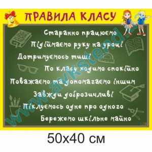 купити Стенд