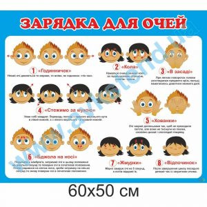 купити Стенд