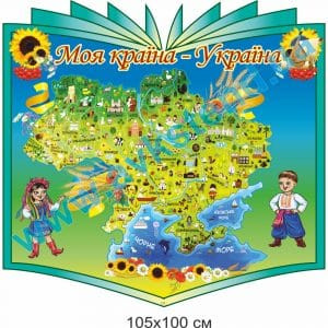 купити Стенд