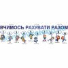 купити Наліпка