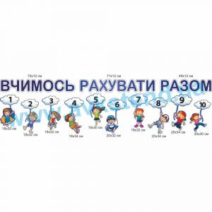 купити Наліпка