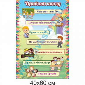 купити Стенд