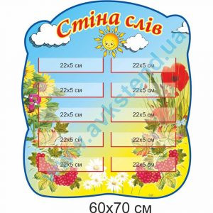 купити Стенд