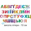 купити Наліпка