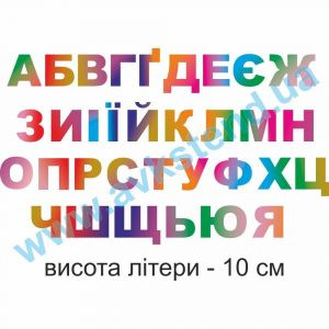купити Наліпка