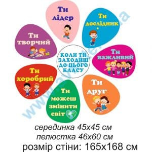 купити Наліпка