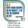 купити Наліпка