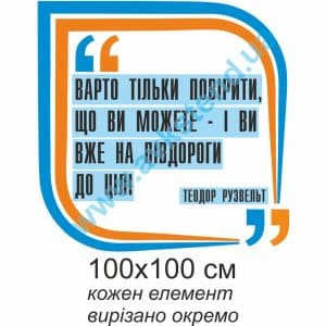 купити Наліпка
