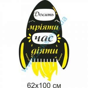 купити Наліпка
