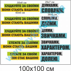 купити Наліпка
