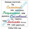 купити Наліпка