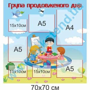 купити Стенд
