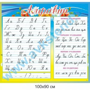 купити Стенд