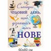 купити Наліпка