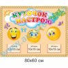 купити Стенд