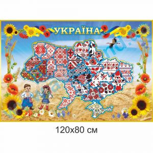 купити Стенд