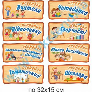купити Стенд