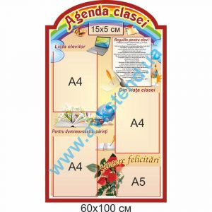 купити Стенд