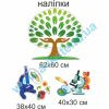 купити Наліпка