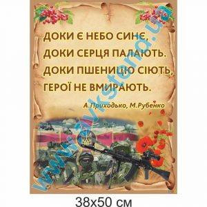 купити Стенд