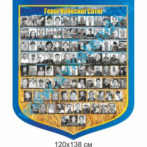купити Стенд