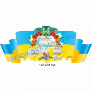купити Стенд