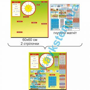 купити Посібник
