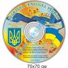 купити Стенд