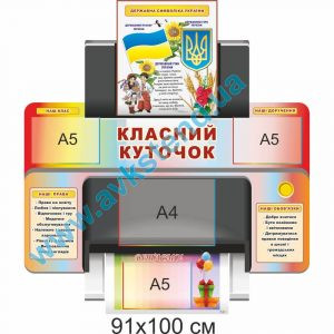купити Стенд