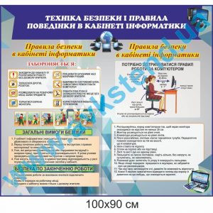 купити Стенд