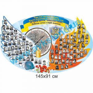 купити Стенд