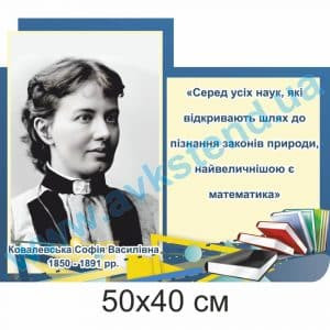 купити Стенд