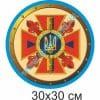 купити Стенд