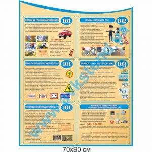 купити Стенд