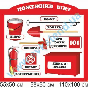 купити Стенд
