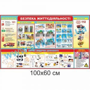 купити Стенд