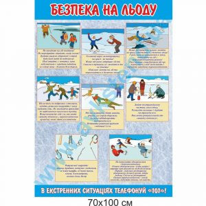 купити Стенд