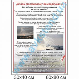 купити Стенд