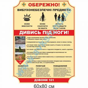 купити Стенд