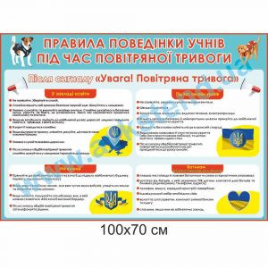 купити Стенд